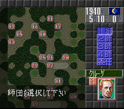 Europe Sensen (Japan) In game screenshot